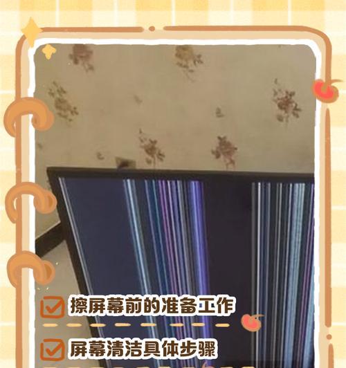 电视机显示屏无反应解决方法（快速诊断和解决电视机显示屏无反应的问题）  第2张