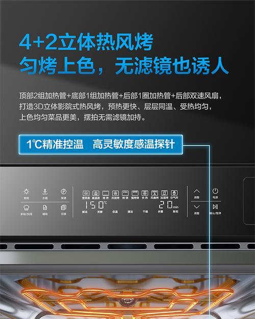 小米洗碗机轻松清洗油烟机的有效方法（一键洁净）  第1张