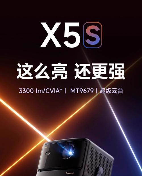 手机投影仪如何投屏到电视（以手机投影仪投屏到电视的方法与技巧）  第1张