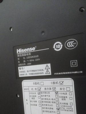 如何有效清理海信电视机的垃圾（海信电视垃圾清理方法与技巧）  第2张