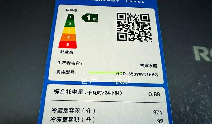 容声冰箱突然停止运行的原因（探寻容声冰箱停止运行的根本问题）  第2张
