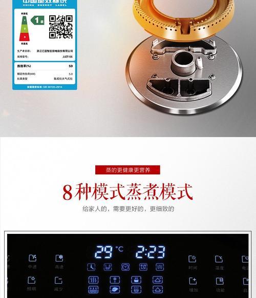 亿田油烟机清洗液的正确使用方法（让你的油烟机焕然一新）  第2张