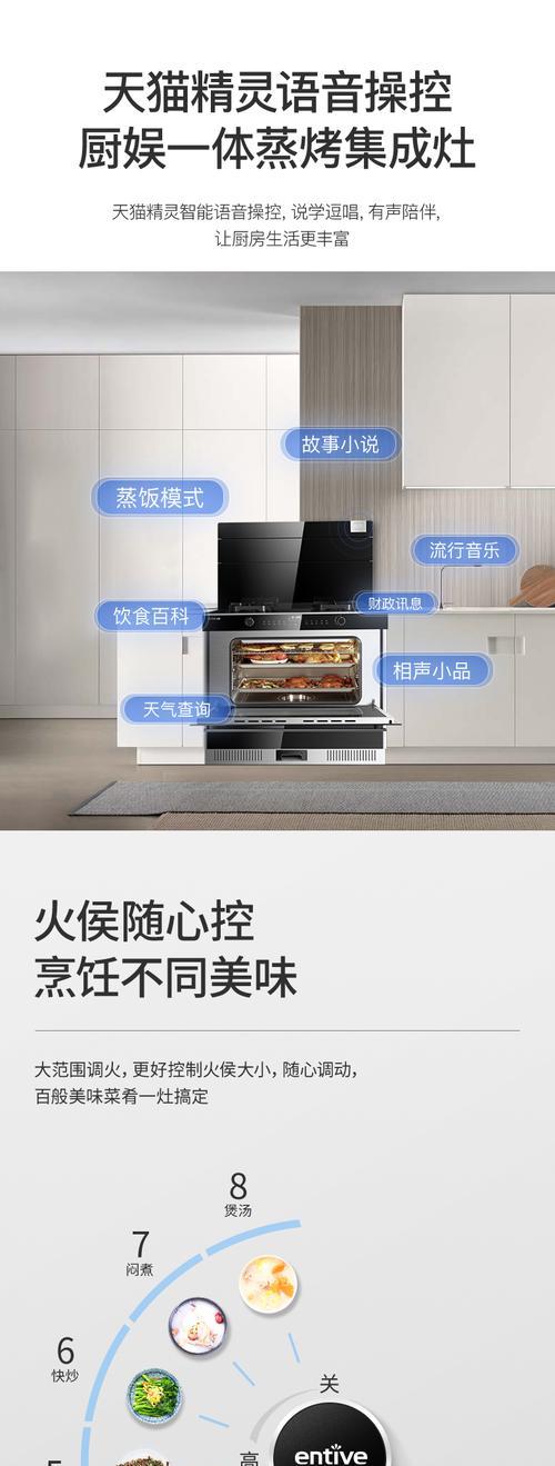 亿田油烟机清洗液的正确使用方法（让你的油烟机焕然一新）  第3张