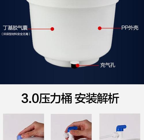 饮水机储水罐的固定方法（确保饮水机储水罐稳固可靠）  第2张