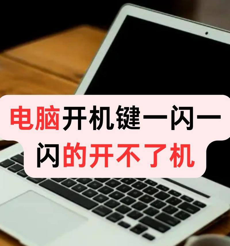 当台式电脑没有键盘时，应该怎么办（解决方案和替代选择）  第2张
