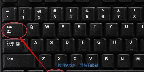 当台式电脑没有键盘时，应该怎么办（解决方案和替代选择）  第1张