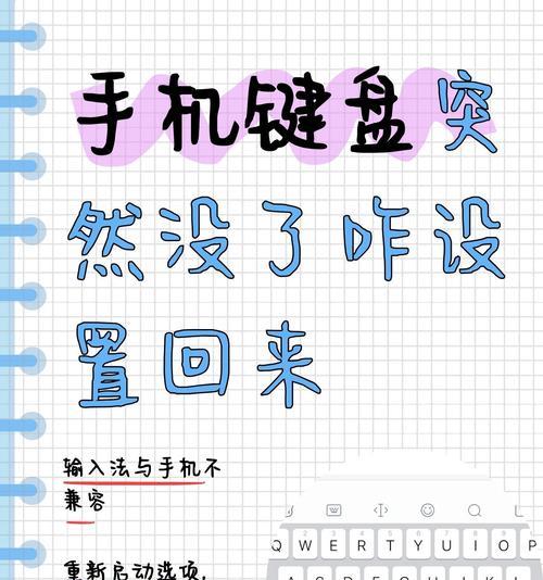 当台式电脑没有键盘时，应该怎么办（解决方案和替代选择）  第3张
