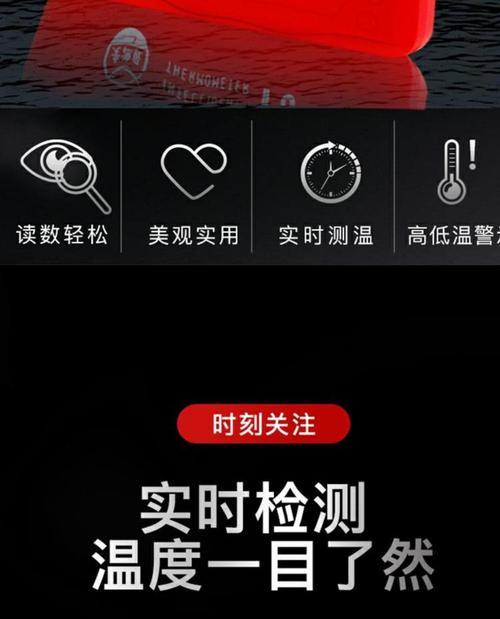 如何修理鱼缸温度显示器（解决鱼缸温度显示器故障的有效方法）  第3张