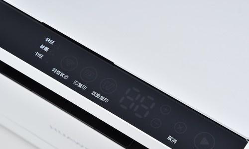华为打印机内部故障处理指南（一步步教你解决华为打印机故障问题）  第1张