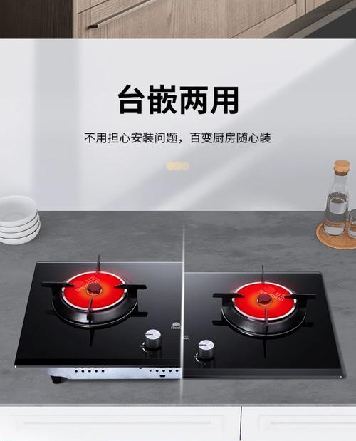 轻松清洗油烟，红日油烟机全攻略（教你如何利用红日油烟机清洗油烟）  第3张