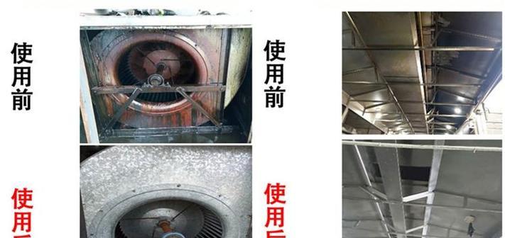 轻松清洗油烟，红日油烟机全攻略（教你如何利用红日油烟机清洗油烟）  第1张