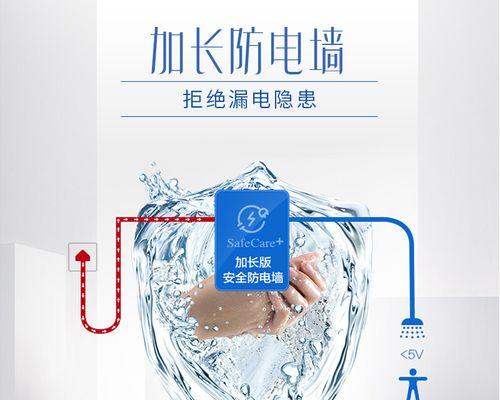 康宝热水器E6故障快速解决方法（详细排查步骤及解决方案）  第2张