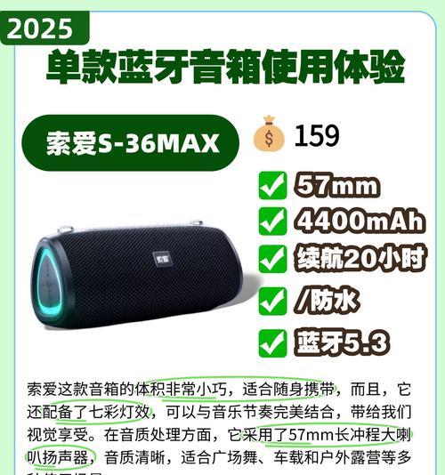 童粹蓝牙音箱音质评价如何？使用体验怎么样？  第1张
