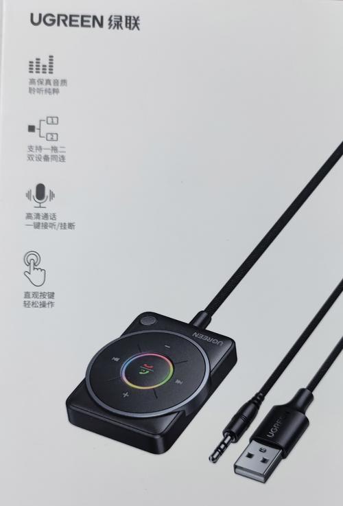 音响有线转无线的方法是什么？转换后音质有影响吗？  第2张