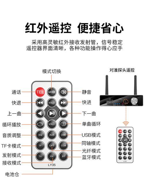音响有线转无线的方法是什么？转换后音质有影响吗？  第1张