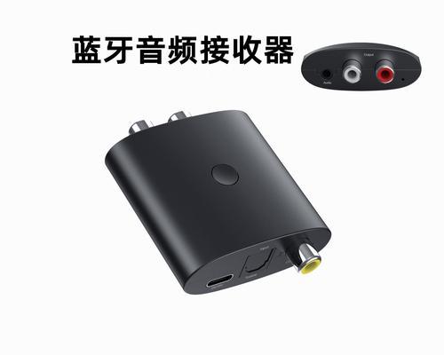 音响有线转无线的方法是什么？转换后音质有影响吗？  第3张