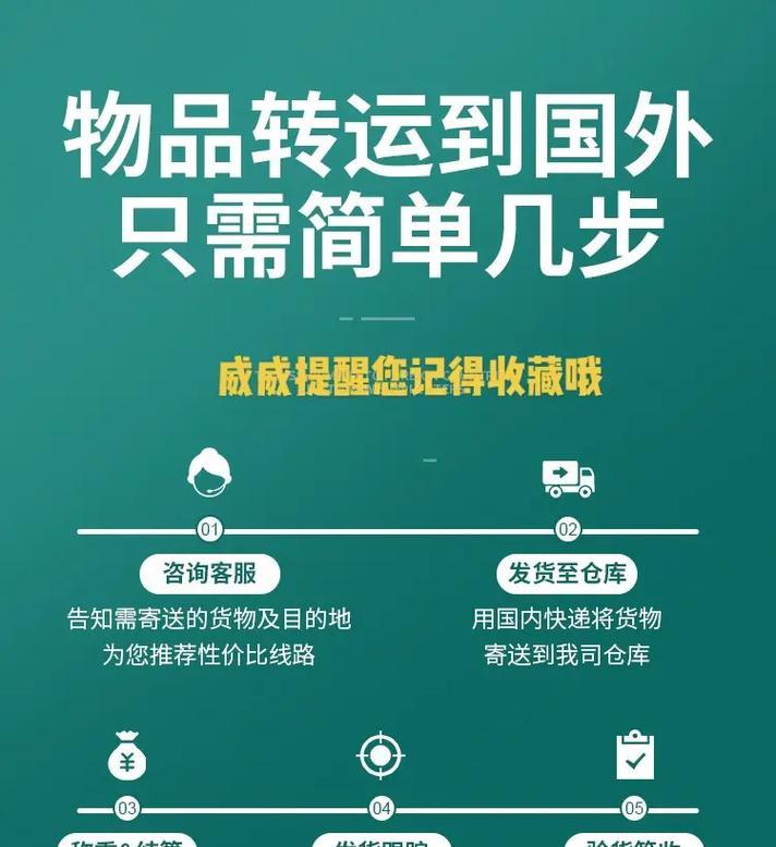 散热器无法寄送怎么办？有哪些邮寄限制？  第1张