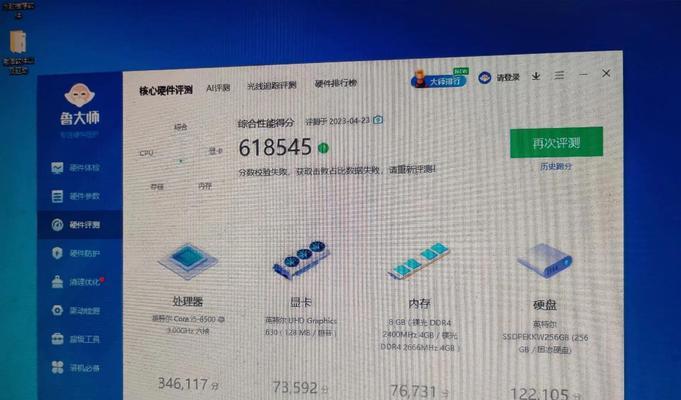 84电脑内存的性能如何？84电脑内存的使用体验怎么样？  第3张
