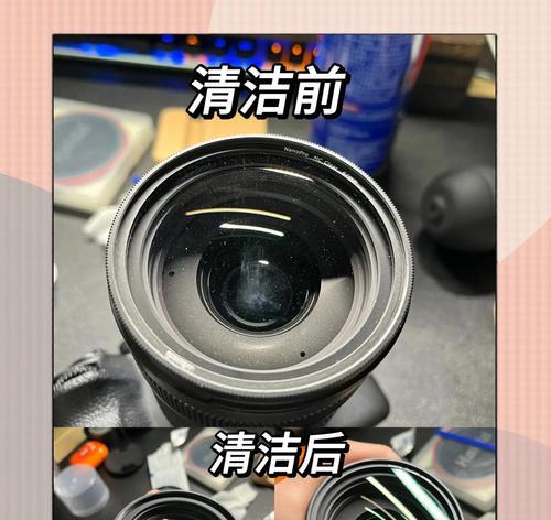 摄像头上的指纹如何清理干净？  第1张