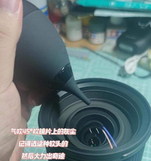 摄像头上的指纹如何清理干净？  第3张