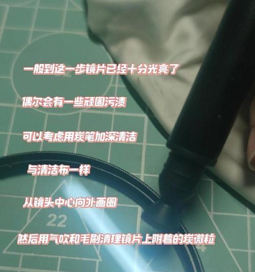 摄像头上的指纹如何清理干净？  第2张