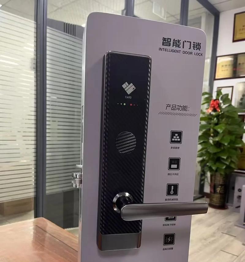 旅店智能门锁使用方法是什么？如何解决使用中的常见问题？  第3张