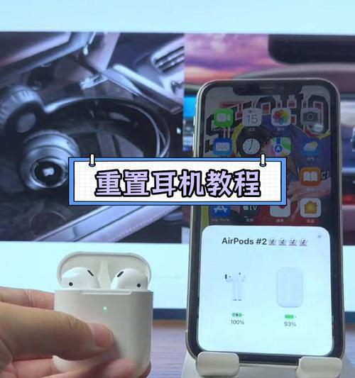 蓝牙耳机声音怎么去掉？有哪些方法？  第1张