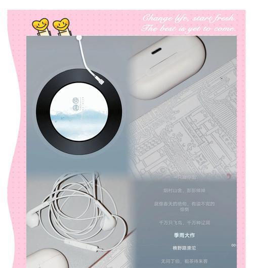 蓝牙耳机声音怎么去掉？有哪些方法？  第3张