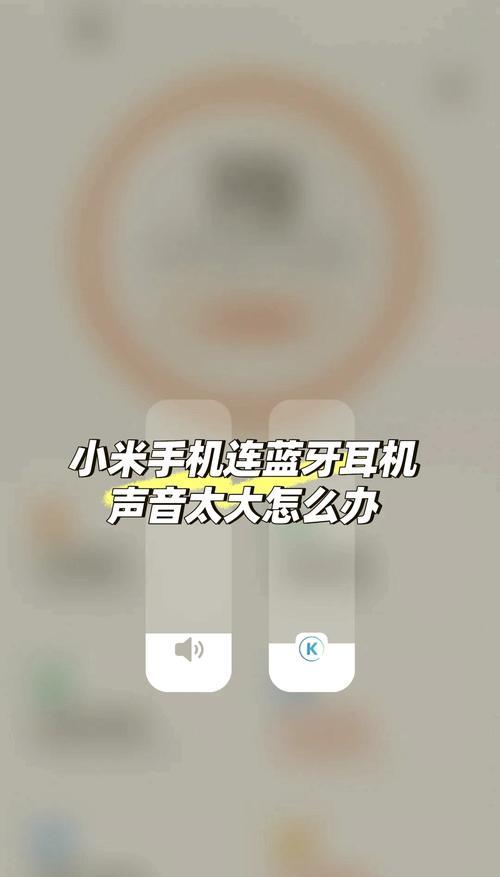蓝牙耳机声音怎么去掉？有哪些方法？  第2张