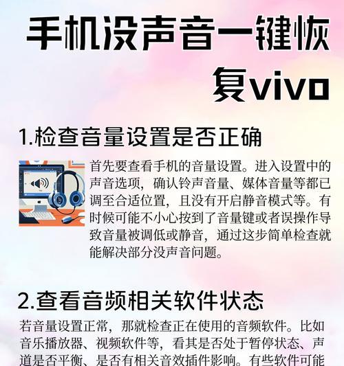 如何唤醒小优音响的声音？音响无法唤醒应该怎么办？  第1张