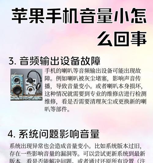 如何唤醒小优音响的声音？音响无法唤醒应该怎么办？  第2张