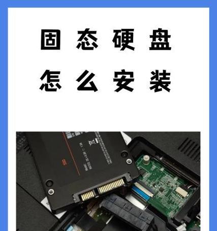 固态硬盘转换磁盘的方法是什么？  第1张