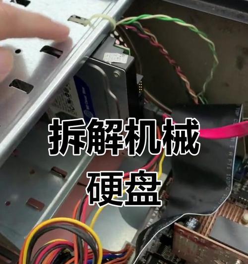 黑鹰固态硬盘的拆卸方法是什么？拆卸过程中需要注意什么？  第1张