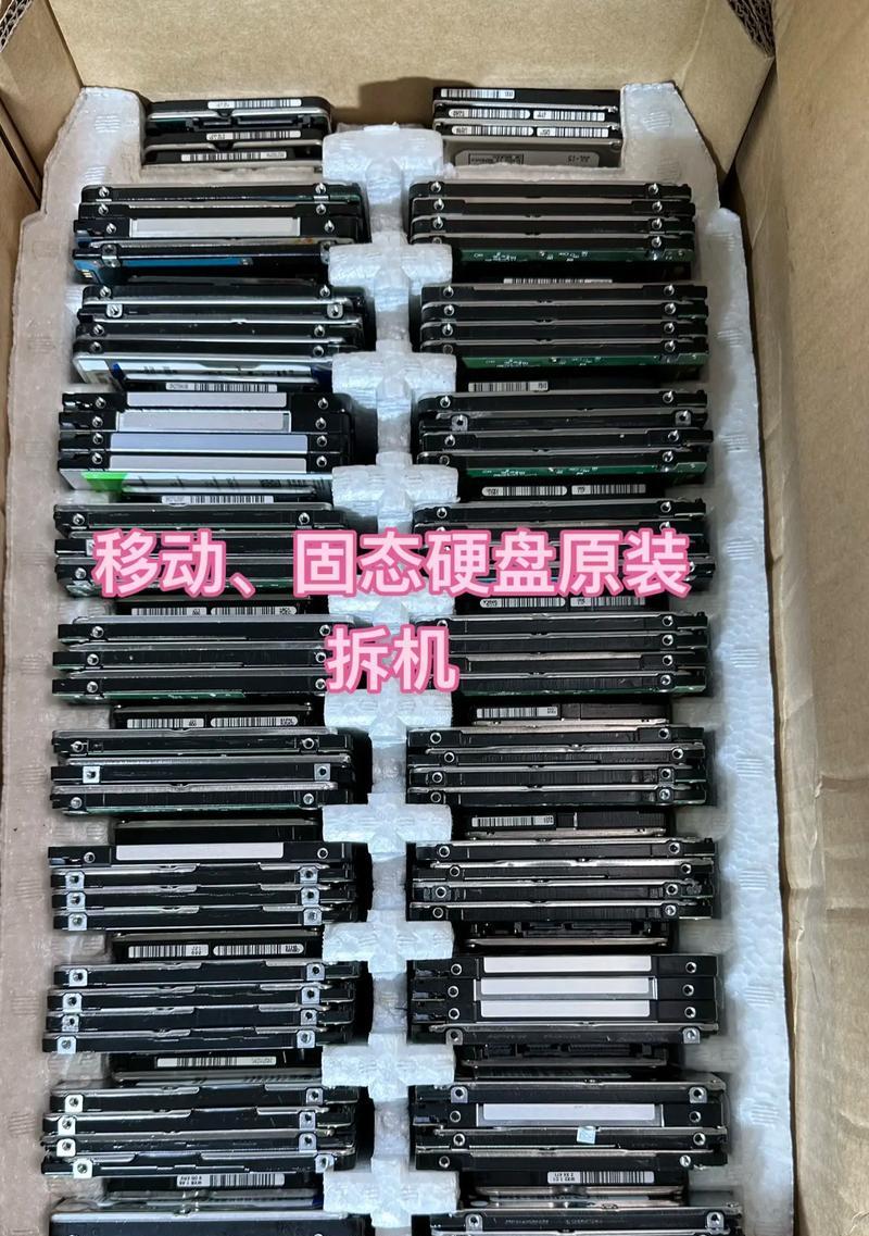 黑鹰固态硬盘的拆卸方法是什么？拆卸过程中需要注意什么？  第2张