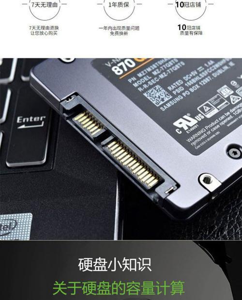 黑鹰固态硬盘的拆卸方法是什么？拆卸过程中需要注意什么？  第3张
