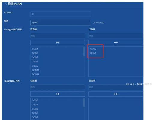 锐捷桌面交换机怎么用？操作流程和功能有哪些？  第2张