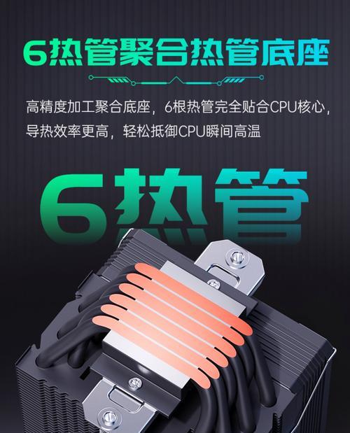 平行散热器过热如何处理？有无简单方法？  第1张