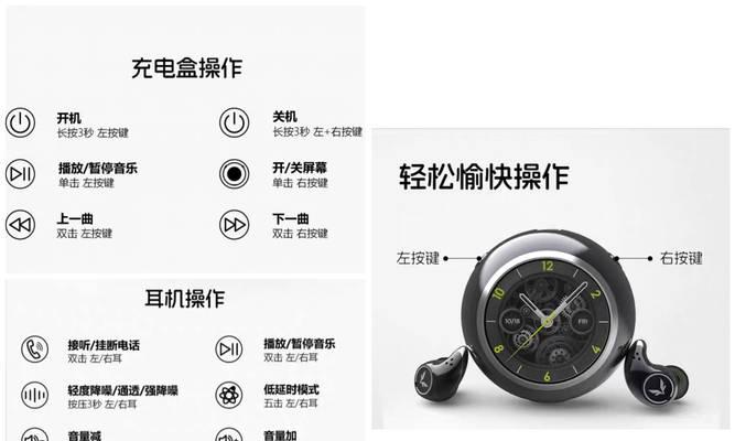 连接话筒和蓝牙耳机的方法？兼容性问题如何解决？  第3张