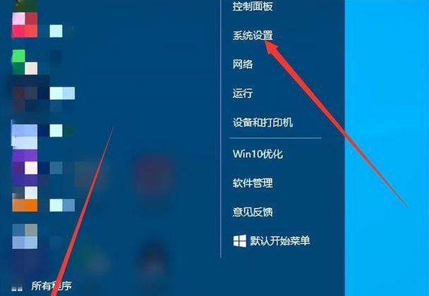 笔记本电脑上怎么输入号？输入法设置方法是什么？  第2张