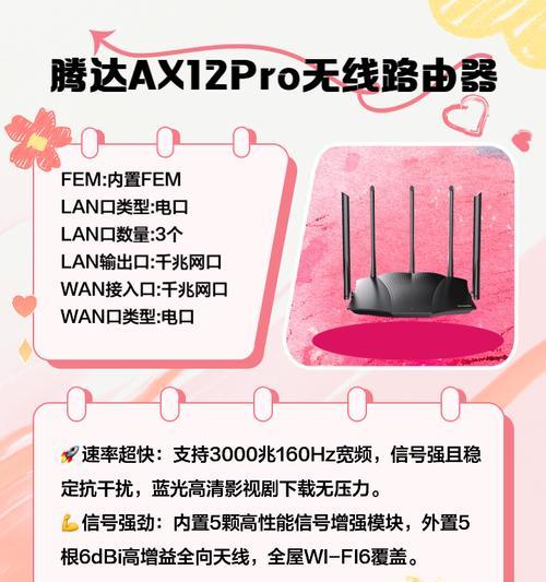 龙泉哪里可以买到路由器？购买路由器需要注意什么？  第2张
