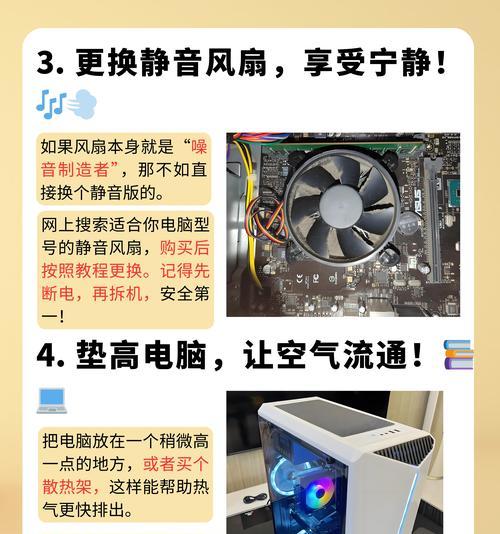 垫高散热器的正确使用方法是什么？  第1张