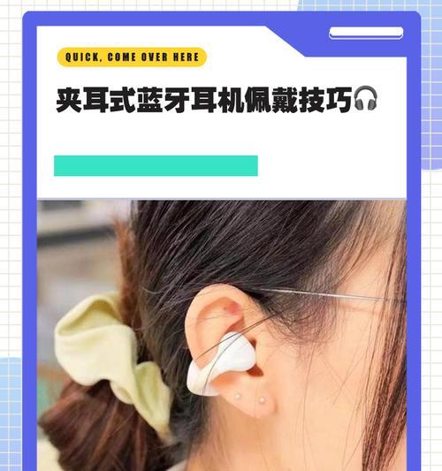 蓝牙耳机如何插入音乐卡？使用过程中有哪些常见问题？  第1张