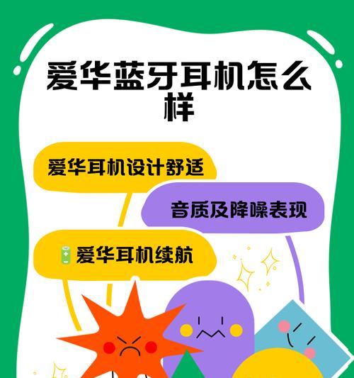 蓝牙耳机如何插入音乐卡？使用过程中有哪些常见问题？  第2张