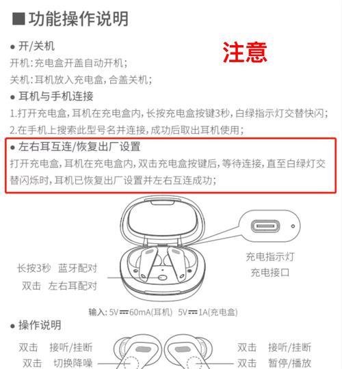 ej228蓝牙耳机怎么戴？  第2张