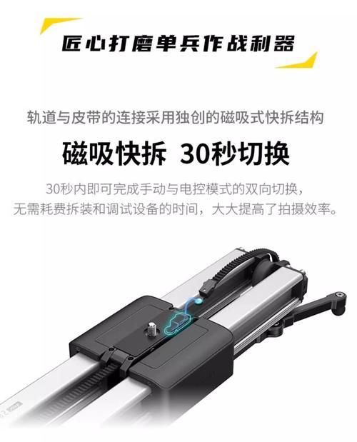 扫描仪自动导轨的正确使用方法是什么？  第3张