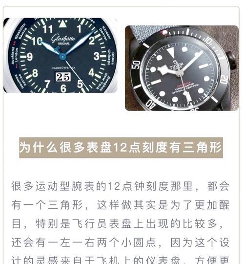 手表满弦后能持续运行多久？续航能力如何？  第3张