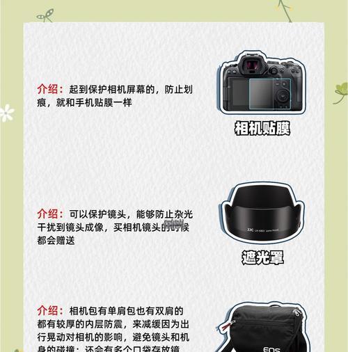 拍机堂拍摄电脑配件的技巧是什么？如何展示细节？  第1张