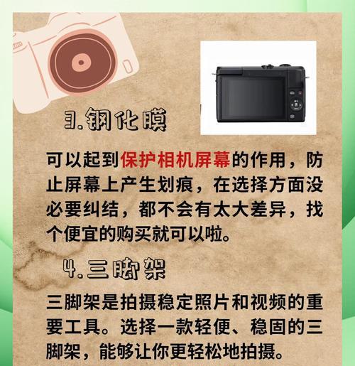 拍机堂拍摄电脑配件的技巧是什么？如何展示细节？  第3张