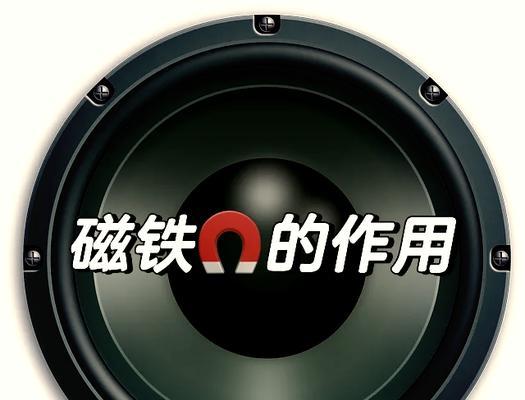 磁铁苹果摄像头使用方法是什么？  第2张
