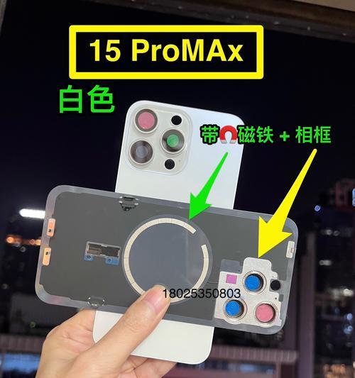 磁铁苹果摄像头使用方法是什么？  第1张